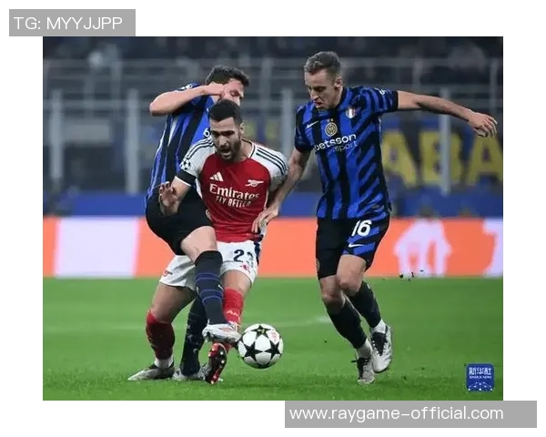 欧联杯精彩对决国米逆转阿森纳引发转会风波与球迷热议