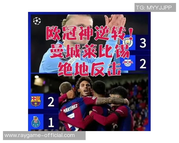 中超精彩对决利物浦与莱比锡战平乌龙球成全场焦点数据分析引人关注