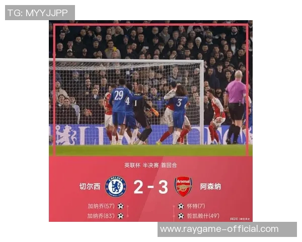 德甲惊天冷门国米狂胜阿森纳五球战术解析引发全场热议