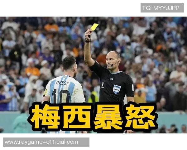 世界杯激战拜仁与里昂战平争议判罚引发全场热议