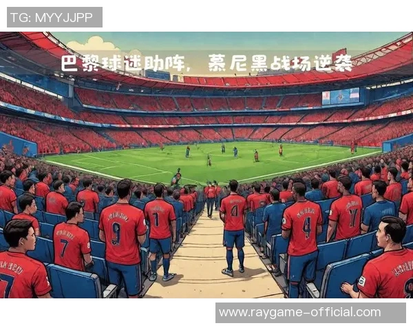 中超精彩对决巴黎圣日耳曼与拜仁战成平局数据分析引发热议 中超精彩对决巴黎圣日耳曼与拜仁战成平局数据分析引发热议