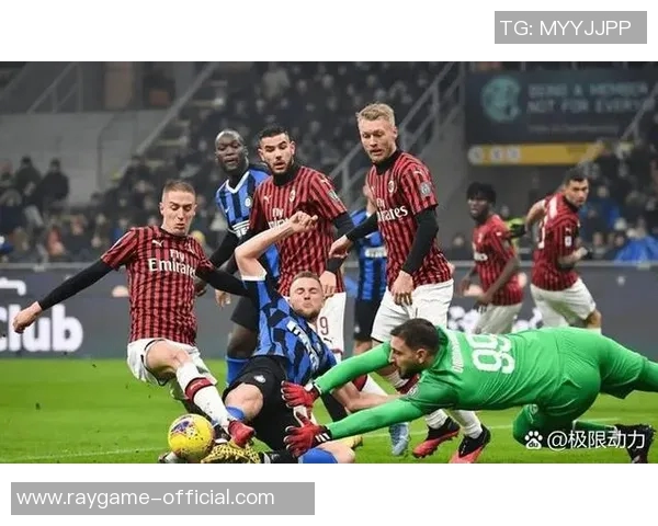 国米大胜AC米兰五球狂潮引爆全场精彩瞬间回顾与十大进球解析