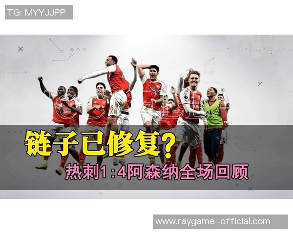 欧联杯精彩对决尤文图斯完胜阿森纳红牌事件引发全场热议与十大进球回顾