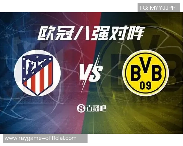 意甲激战：多特蒙德凭点球绝杀马竞全场沸腾瞬间回顾